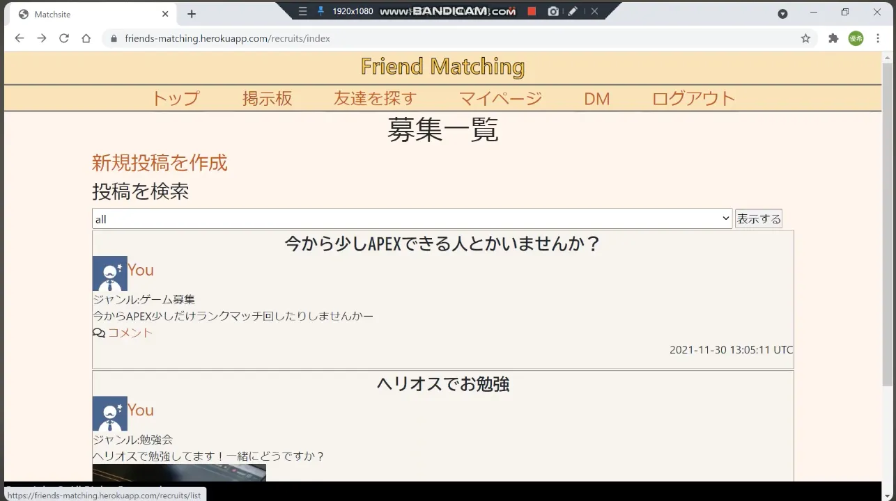 MatchSite